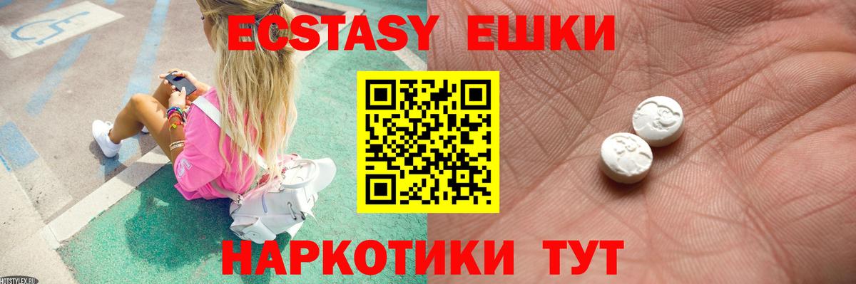 наркотики  Экстази диски  Вход с VPN  Краснознаменск 