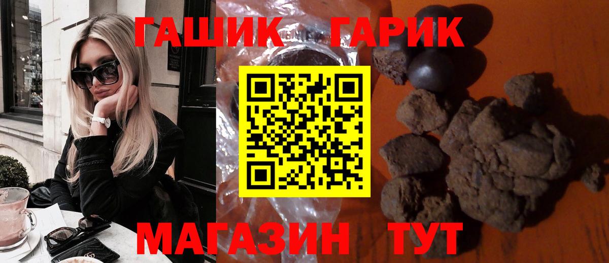 Гашиш убойный  Вход с VPN  Краснознаменск  ГАШИШ  ГАШ AMNESIA HAZE 