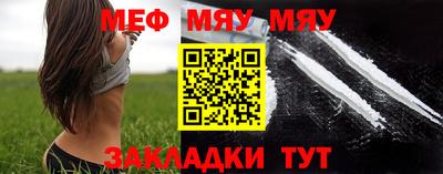 меф Ирбит