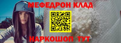 первитин Ипатово