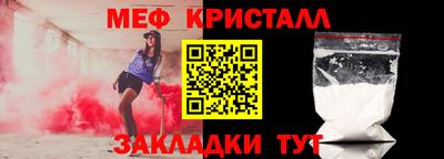 первитин Ипатово