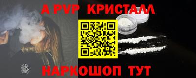 первитин Ипатово
