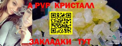 меф Ирбит