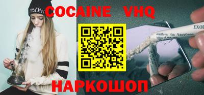 бошки Изобильный