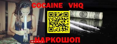 бошки Изобильный