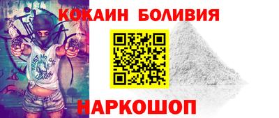бошки Изобильный