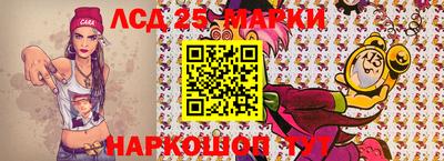 первитин Ипатово