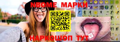 меф Ирбит