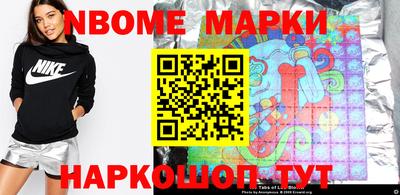бошки Изобильный