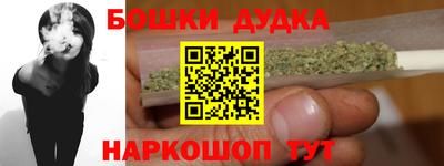 первитин Ипатово