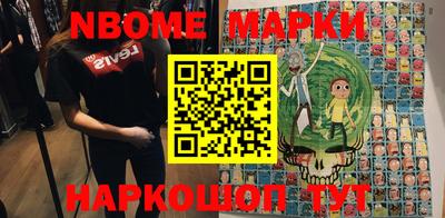первитин Ипатово