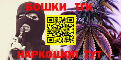 бошки Изобильный