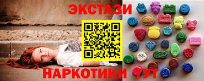 первитин Ипатово