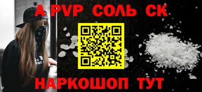 первитин Ипатово