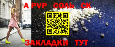 первитин Ипатово