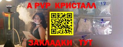 бошки Изобильный