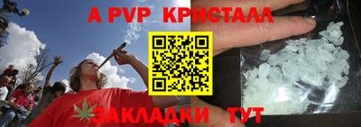 первитин Ипатово