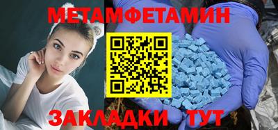 бошки Изобильный
