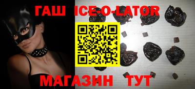бошки Изобильный