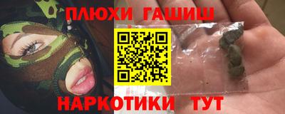 первитин Ипатово
