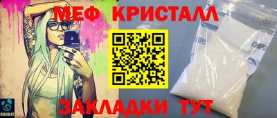 меф Ирбит