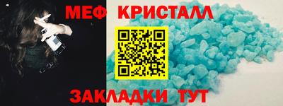 первитин Ипатово