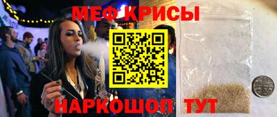 меф Ирбит