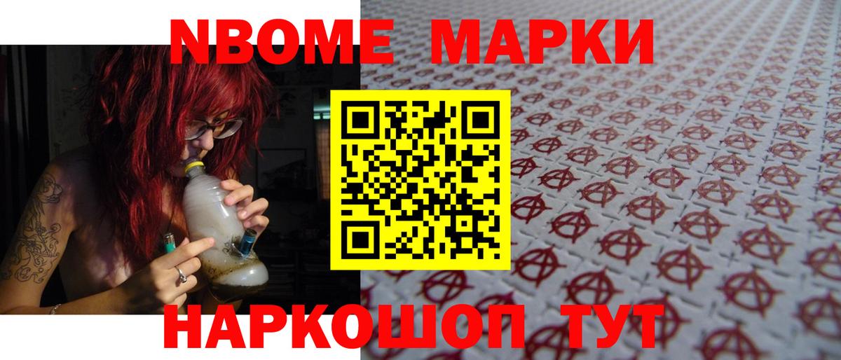 Лсд 25 экстази ecstasy Краснознаменск